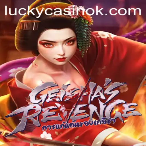 Exploring GeishasRevenge: A Thrilling Gaming Adventure