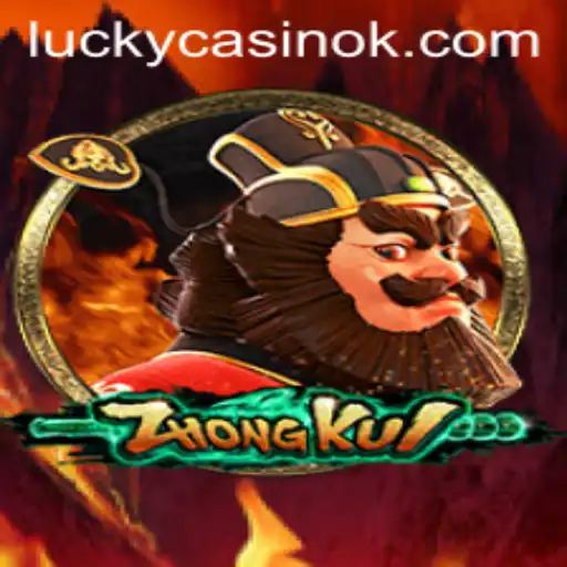 Exploring the Fascinating World of ZhongKui: A Comprehensive Introduction